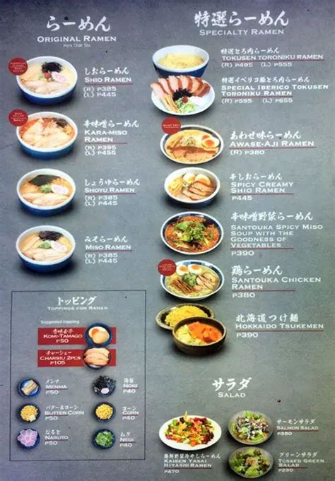 Hokkaido Ramen Santouka Menu Prices Philippines 2024 .